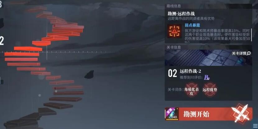 白荆回廊天隙勘测玩法奖励介绍