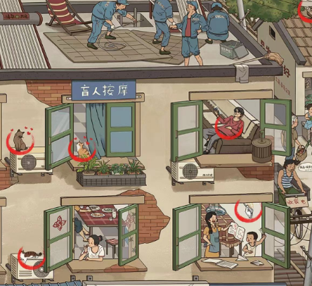 爆梗找茬王大院找猫怎么通关