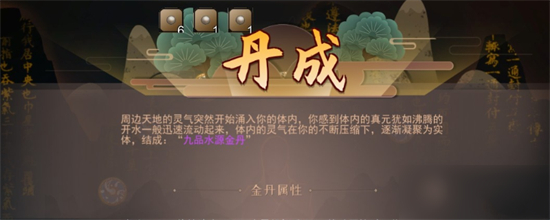 觅长生渊雪冥花位置介绍
