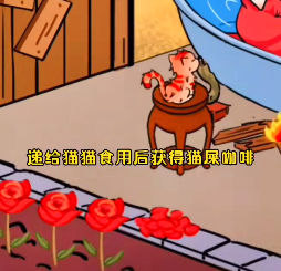 爆梗找茬王破屋沐浴怎么过 爆梗找茬王破屋沐浴怎么过