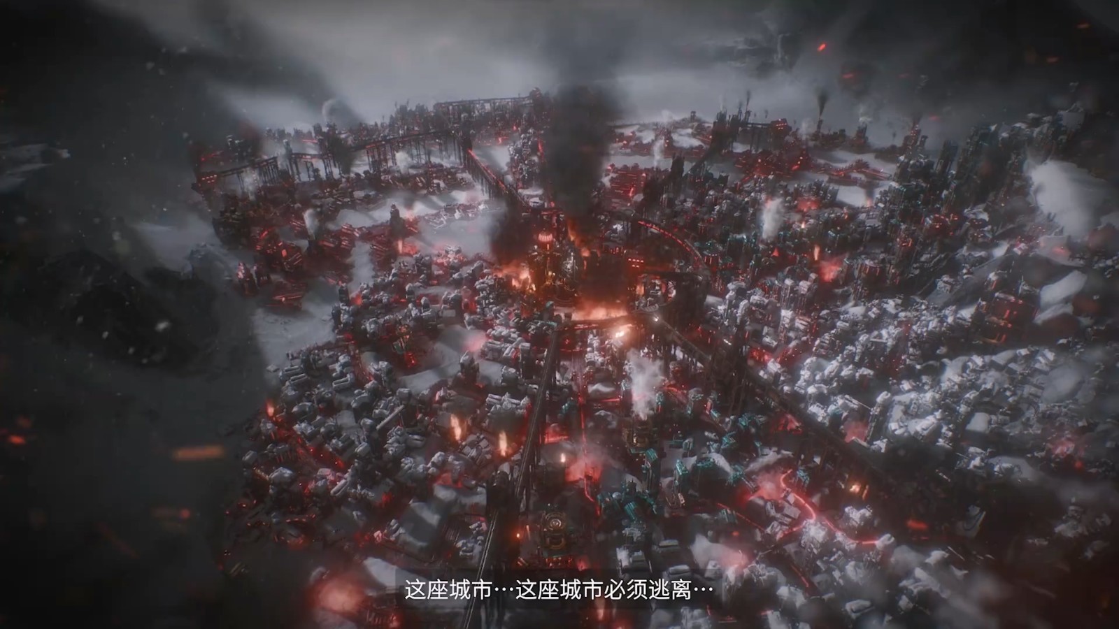 《冰汽时代2》中字预告 2024年上半年登陆PC平台