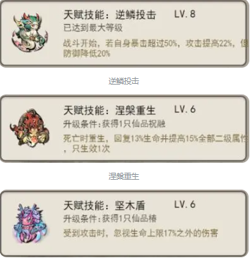 山海北荒卷平民阵容推荐