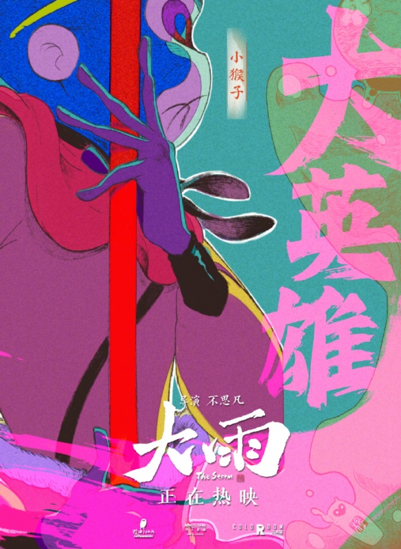 游侠网11