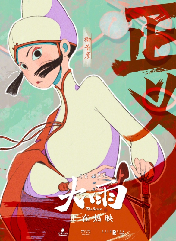 游侠网4