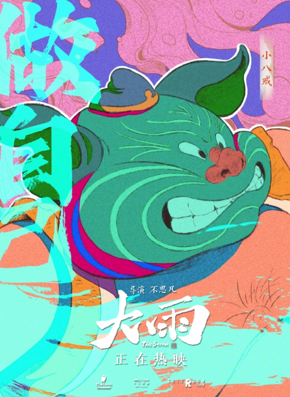 游侠网12
