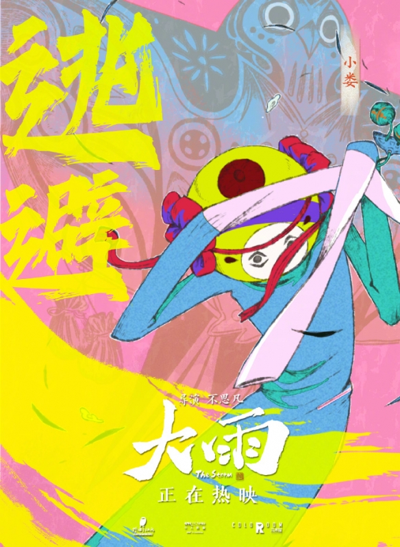 游侠网7