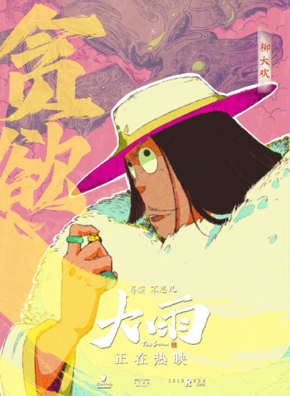游侠网5