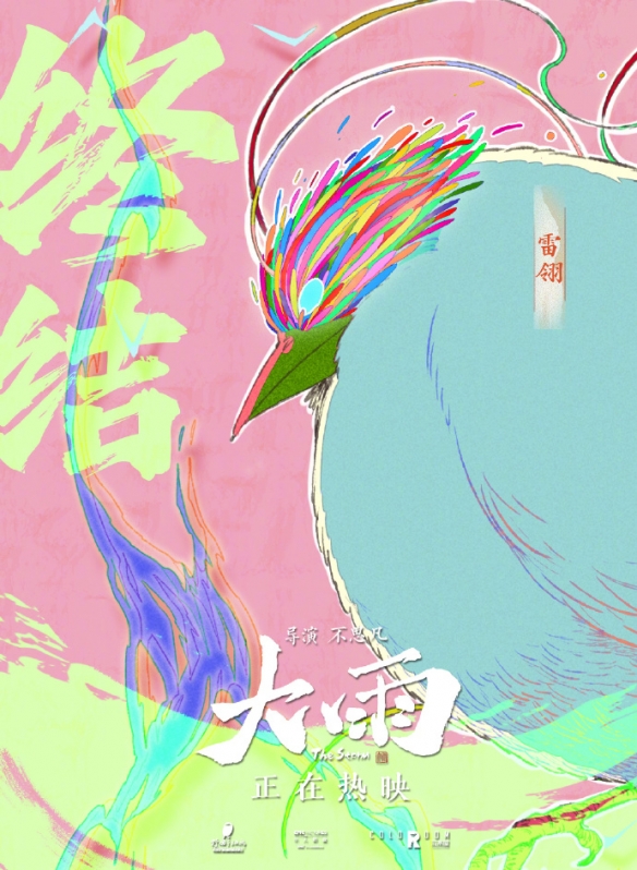 游侠网10