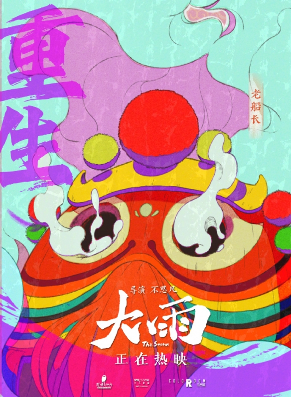 游侠网8