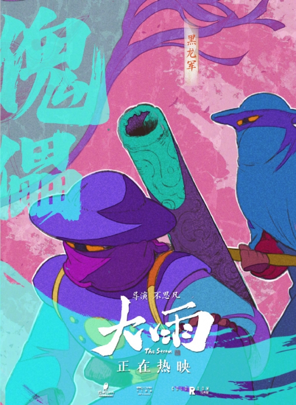 游侠网16