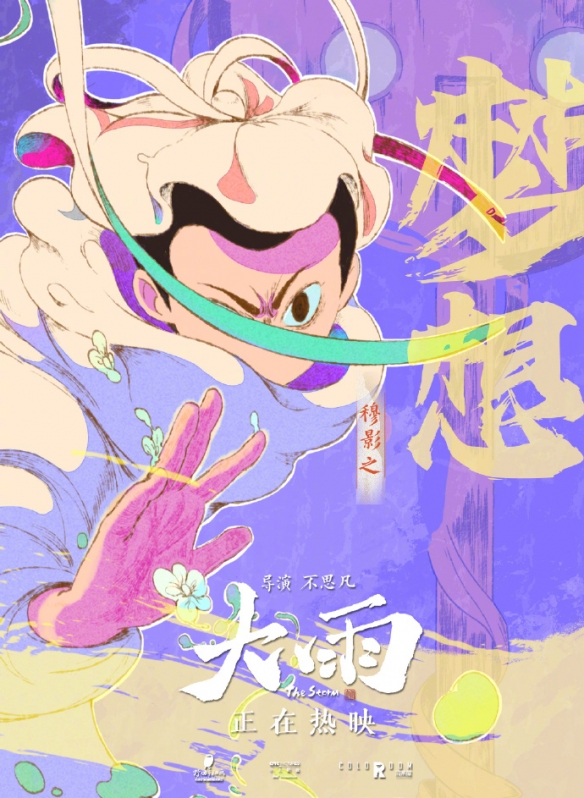 游侠网3