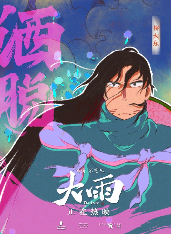 游侠网6
