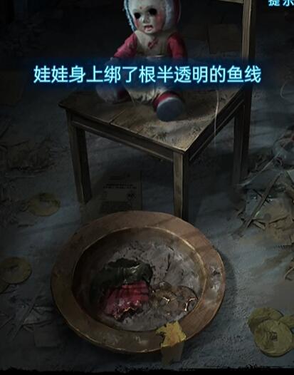 《纸嫁衣6》第一章复梦图文攻略