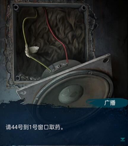 《纸嫁衣6》第一章复梦图文攻略