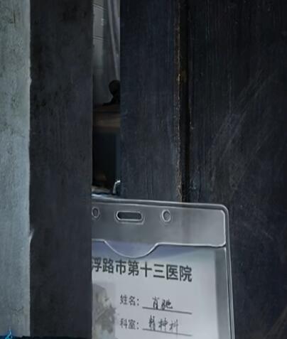 《纸嫁衣6》第一章复梦图文攻略