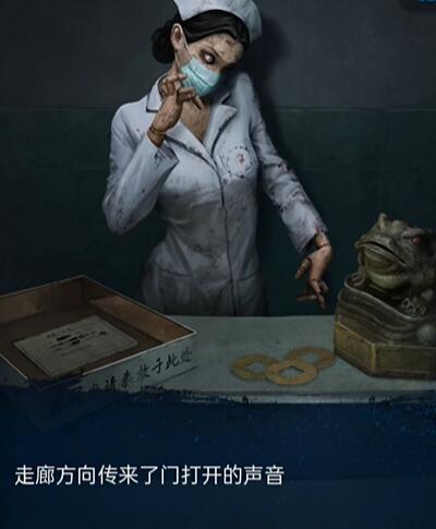 《纸嫁衣6》第一章复梦图文攻略