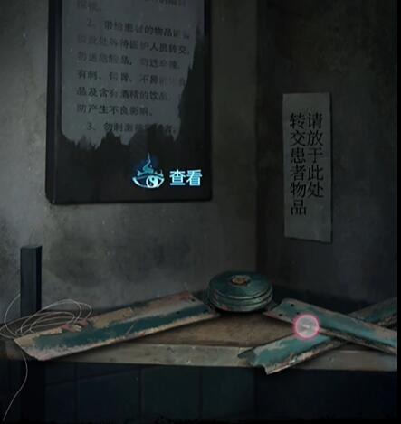 《纸嫁衣6》第一章复梦图文攻略