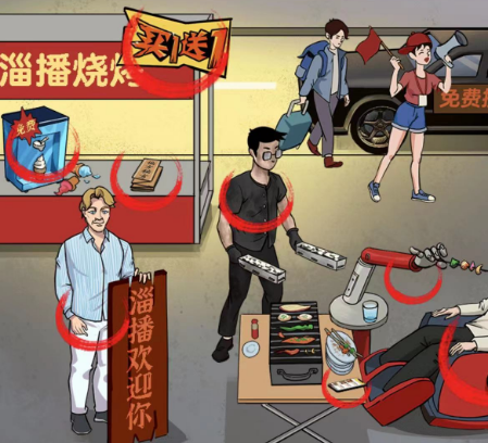 爆梗找茬王热情好客攻略