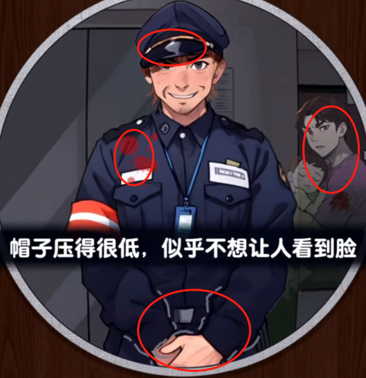 爆梗找茬王公寓惊魂攻略