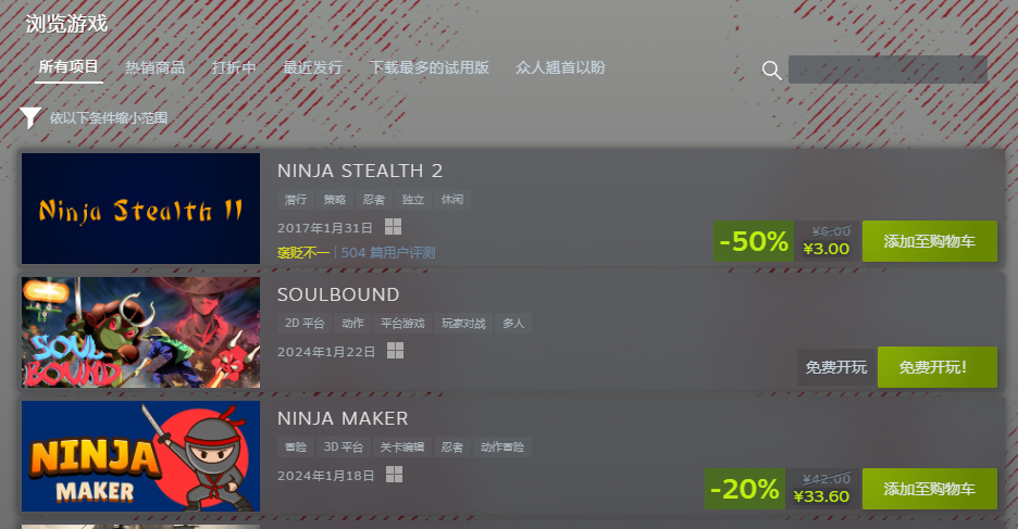 Steam《海盗大战忍者》游戏节开启 多款新旧游戏优惠