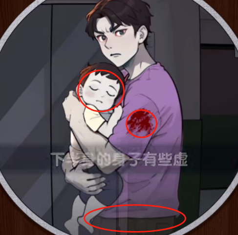 爆梗找茬王公寓惊魂攻略