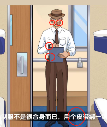 爆梗找茬王目击者二攻略