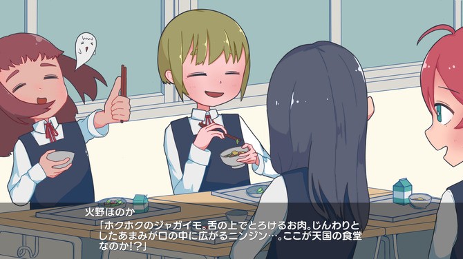 《欣灵感应》Steam页面上线 治愈系日常解谜新游