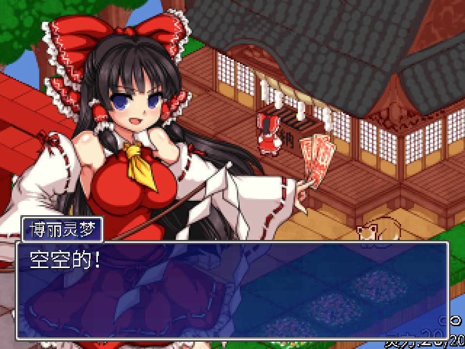 东方同人RPG《东方少女绮想谭》现已登陆PS4
