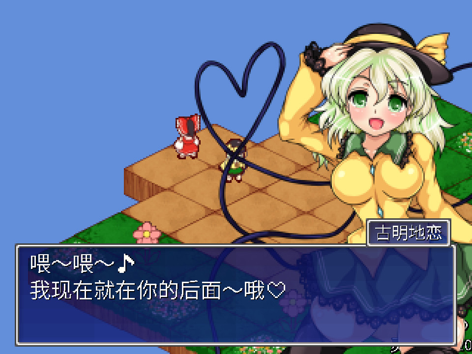 东方同人RPG《东方少女绮想谭》现已登陆PS4