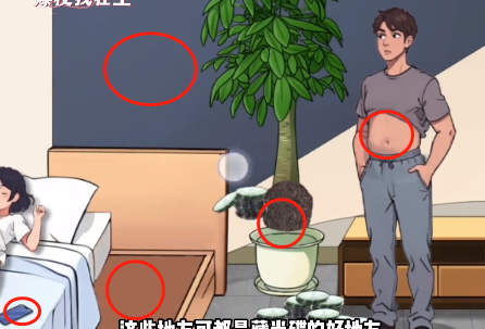 爆梗找茬王青春期女神攻略