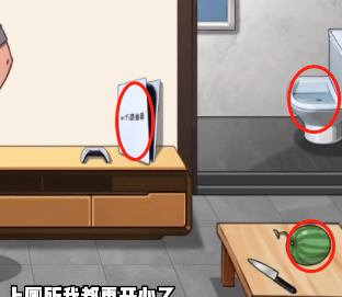 爆梗找茬王青春期女神攻略