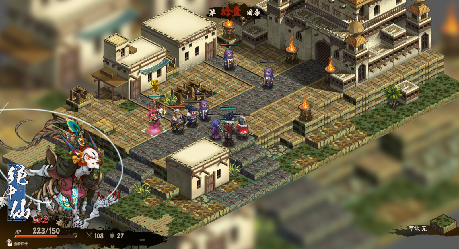 《化身大唐》序章steam页面上线 年内发售