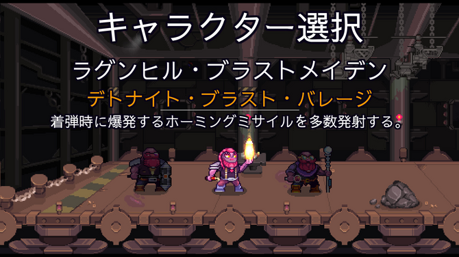 《深地爆破采掘》Steam试玩发布 火爆肉鸽元素动作采矿