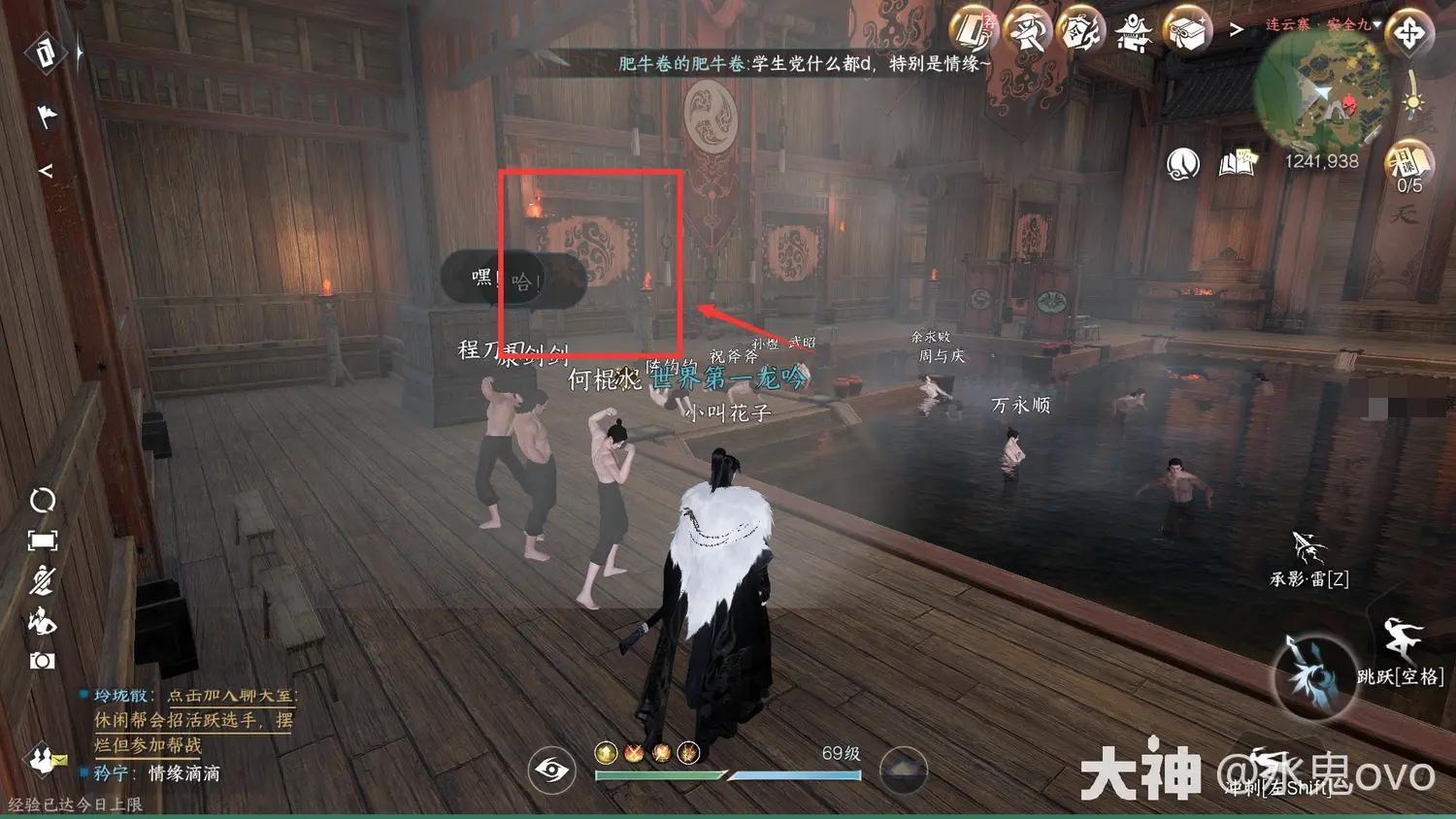 逆水寒手游连云寨隐藏大宝箱全收集攻略
