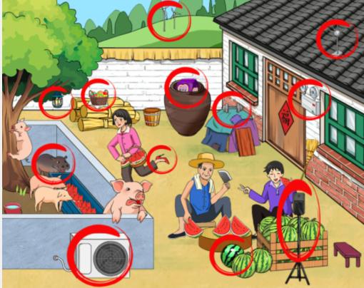 1703471918320239.png 图片.png