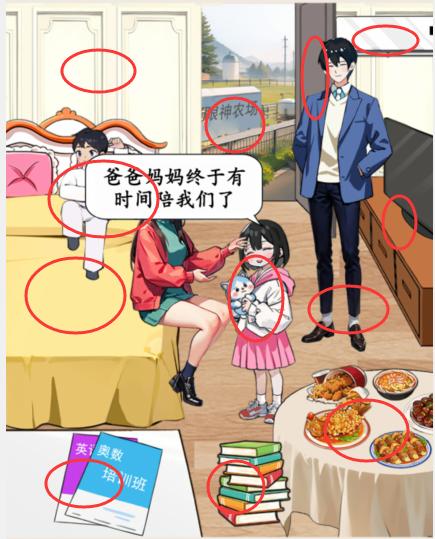 1700445093353792.png 图片.png