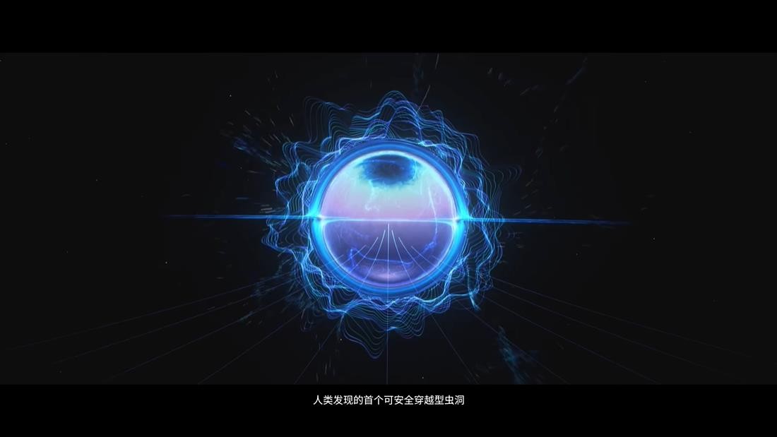 鹰角买断制手游《来自星尘》发布世界构成PV 2月27日发售
