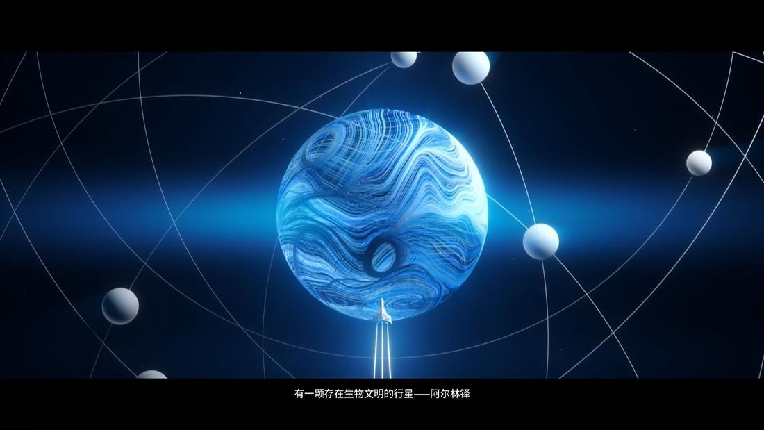 鹰角买断制手游《来自星尘》发布世界构成PV 2月27日发售