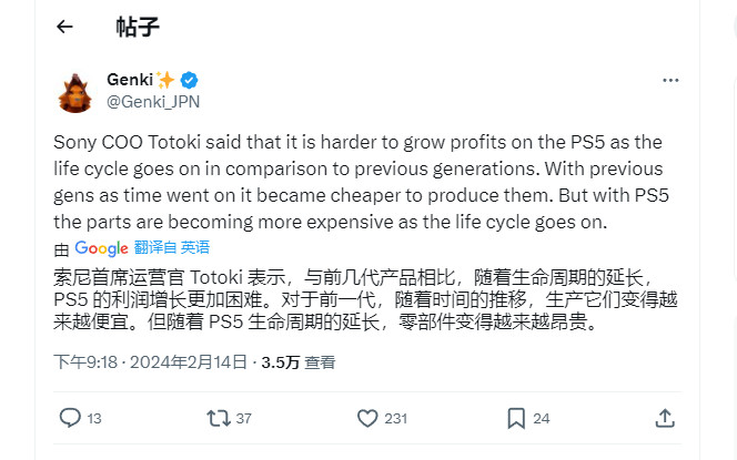 PS6和下一代Xbox的定价可能比之前更贵