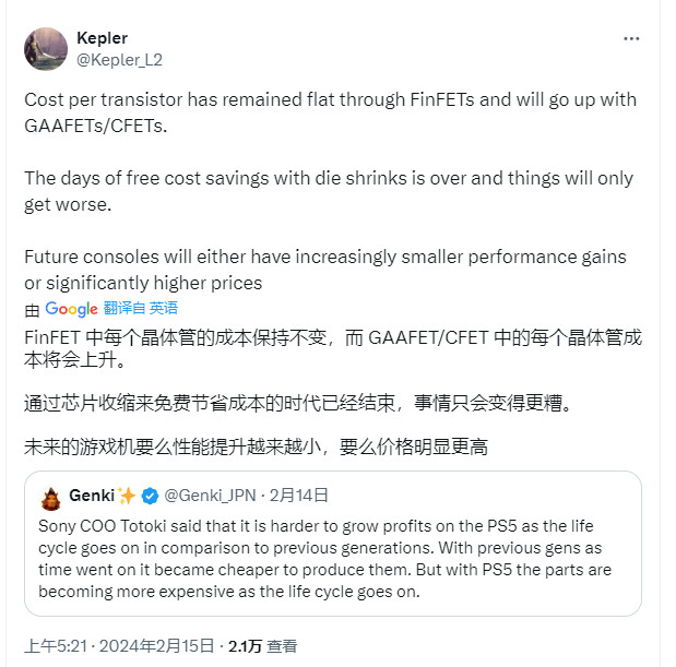 PS6和下一代Xbox的定价可能比之前更贵