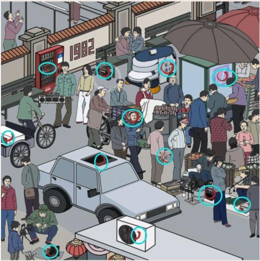 1698033400549886.png 图片.png