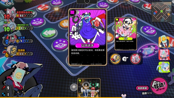 《星引擎party》免费登陆Steam 多人欢乐派对新游