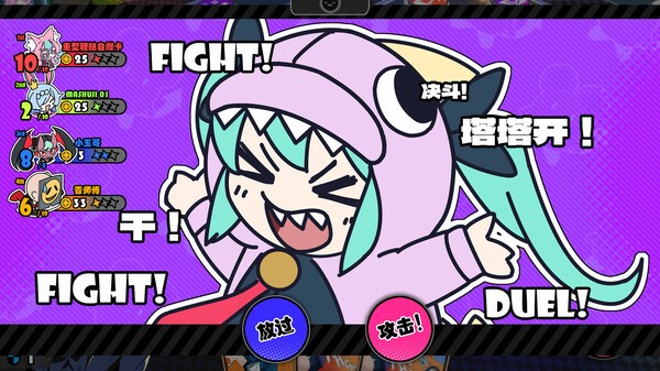 《星引擎party》免费登陆Steam 多人欢乐派对新游