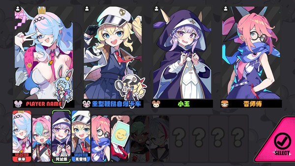 《星引擎party》免费登陆Steam 多人欢乐派对新游