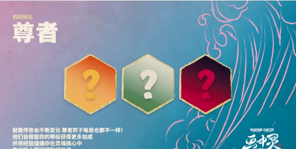 《云顶之弈》s11新内容爆料合集