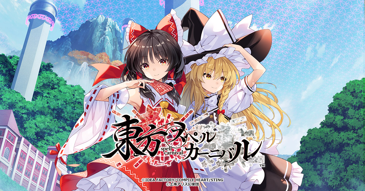弹幕策略RPG《东方咒术嘉年华》宣布延期至6月6日 追加预购特典奖励