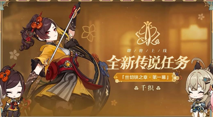 《原神》4.5版本原石数量统计