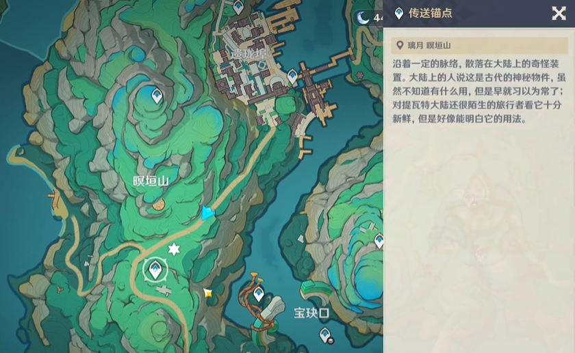 原神暝垣山隐藏宝箱地图详细位置