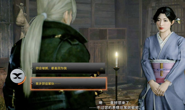 《浪人崛起》悄然接近的阴影支线任务攻略