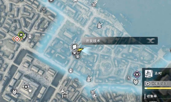 《浪人崛起》寻找药材支线任务攻略